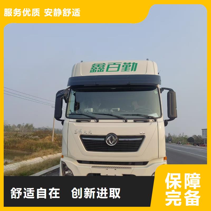 宿遷到豬籠車運輸及時送達