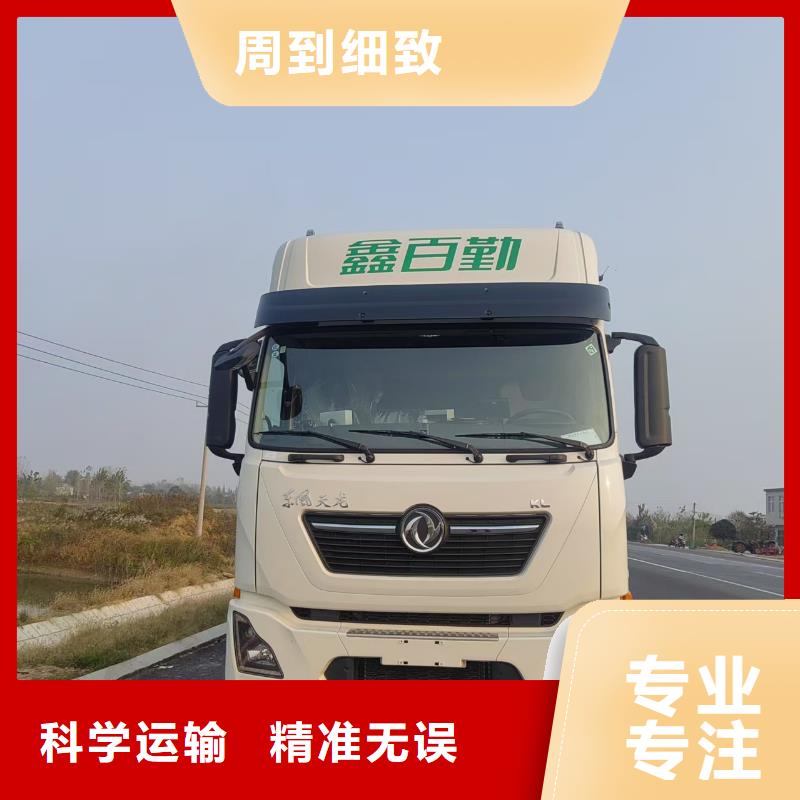 宿遷到生豬空調(diào)車運(yùn)輸便利快捷