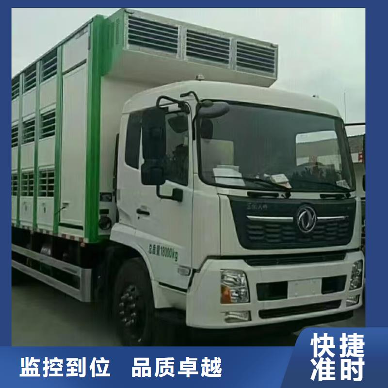宿遷到仔豬恒溫車運(yùn)輸全程高速