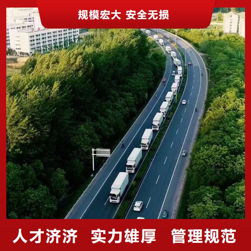 宿遷市泗陽到豬籠車運輸天天發(fā)車