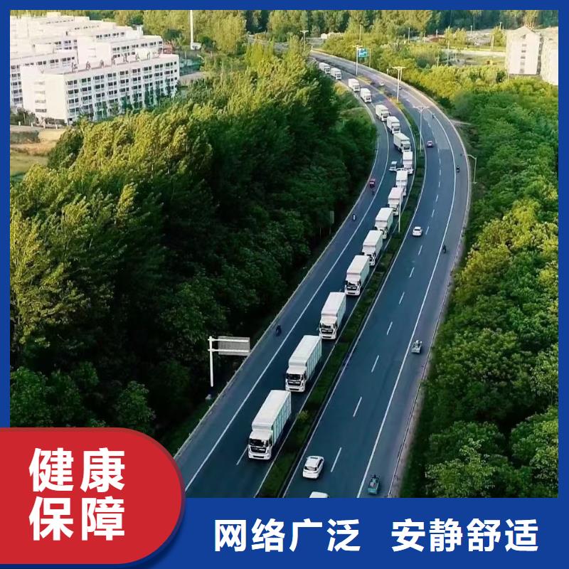 宿遷到豬牛羊運(yùn)輸口碑良好