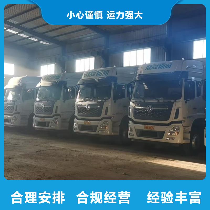宿遷市泗洪到種豬空調(diào)車運輸細致入微