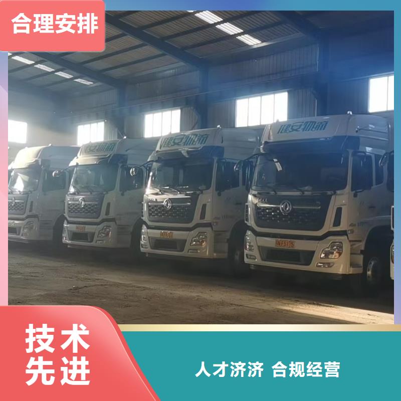 宿遷到種豬恒溫車運輸管理規(guī)范