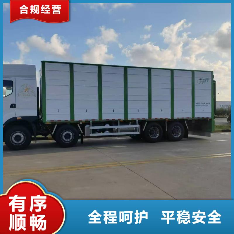 宿遷到生豬運(yùn)輸信譽(yù)良好