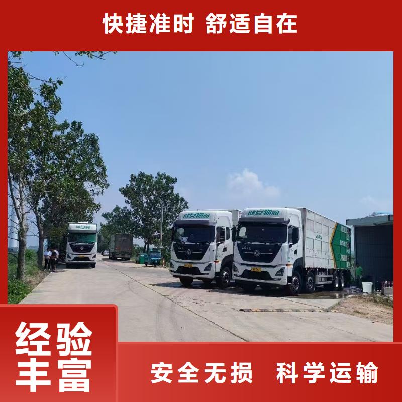 宿遷到豬籠車運(yùn)輸全程高速