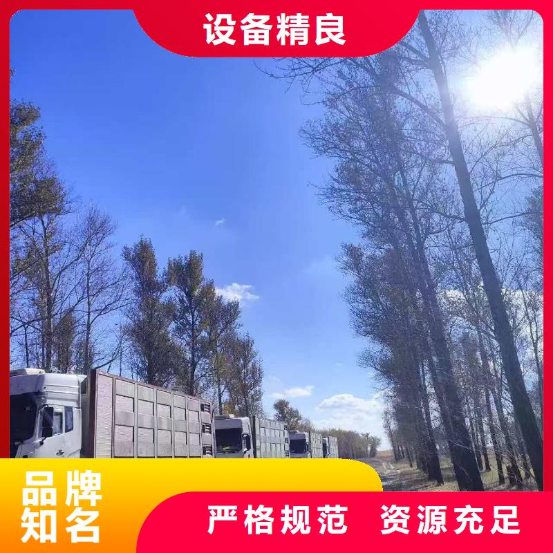 宿遷到農(nóng)牧物流老牌物流公司