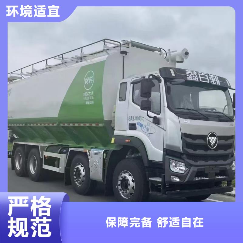 宿遷到畜禽運(yùn)輸耐心細(xì)致