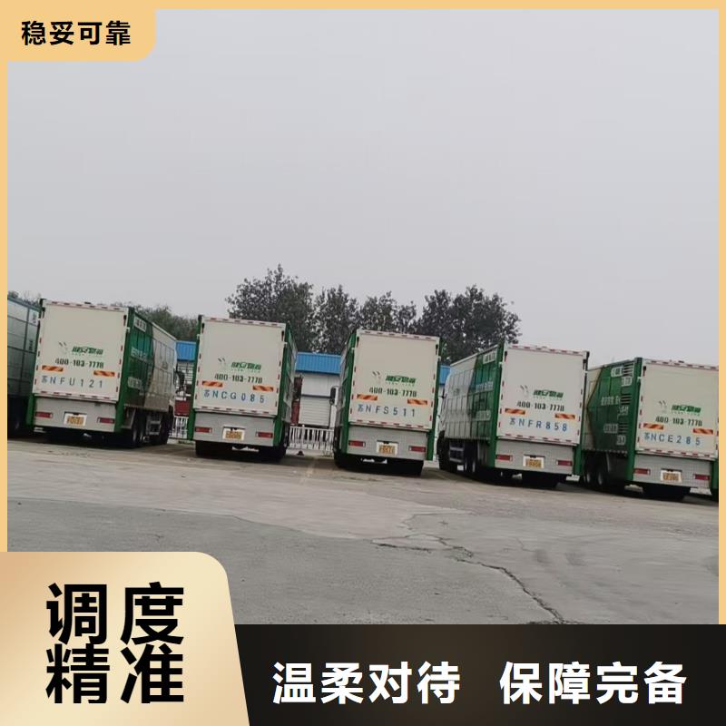 宿遷市到種豬恒溫車運(yùn)輸資源充足