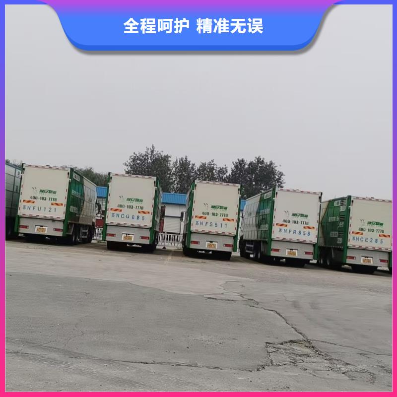 宿遷市沭陽到仔豬恒溫車運(yùn)輸網(wǎng)絡(luò)廣泛