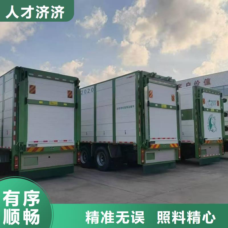 宿遷到生豬空調(diào)車運(yùn)輸便利快捷