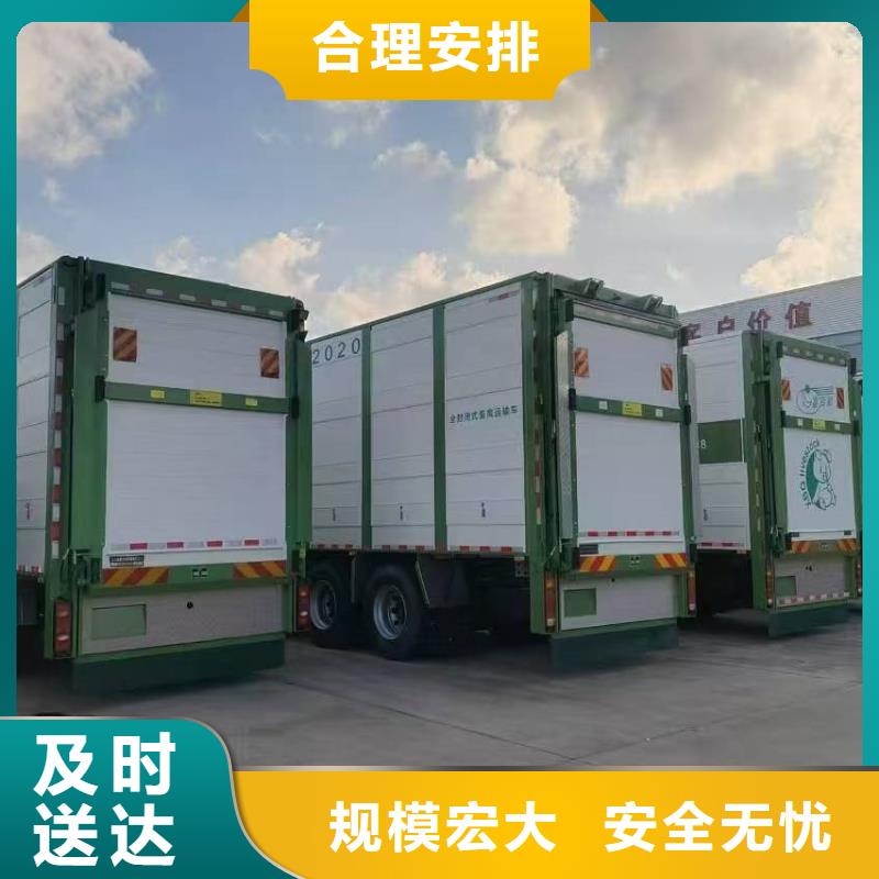 泗陽到散裝料專用車溫柔對(duì)待