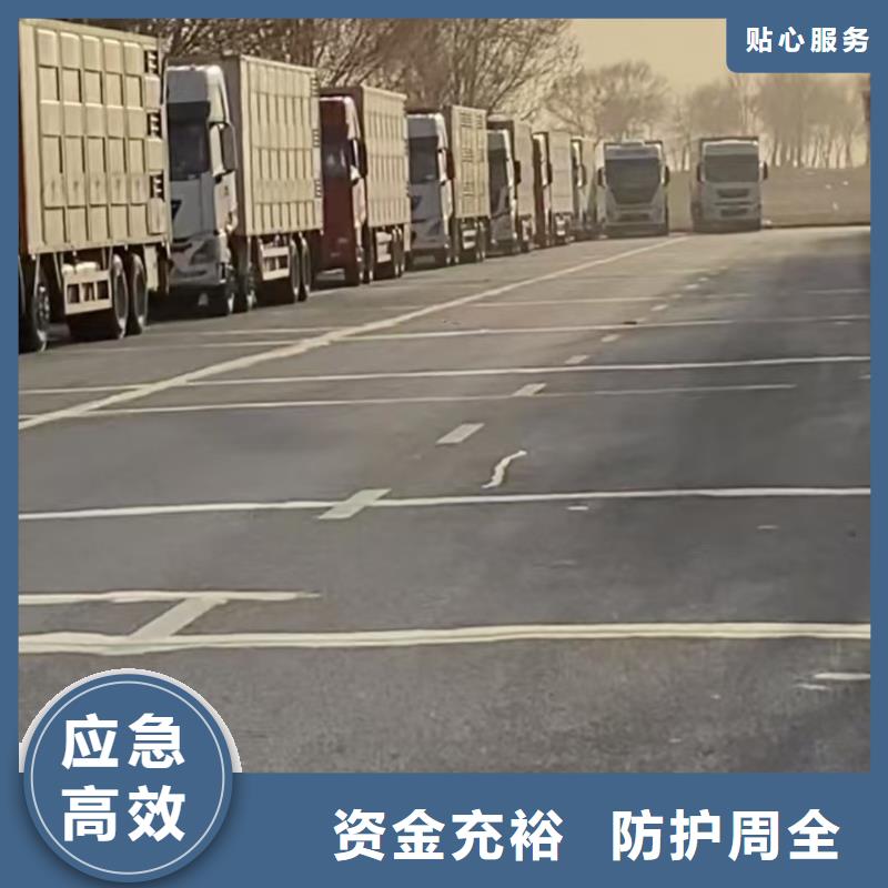 宿遷市到豬運(yùn)輸應(yīng)急