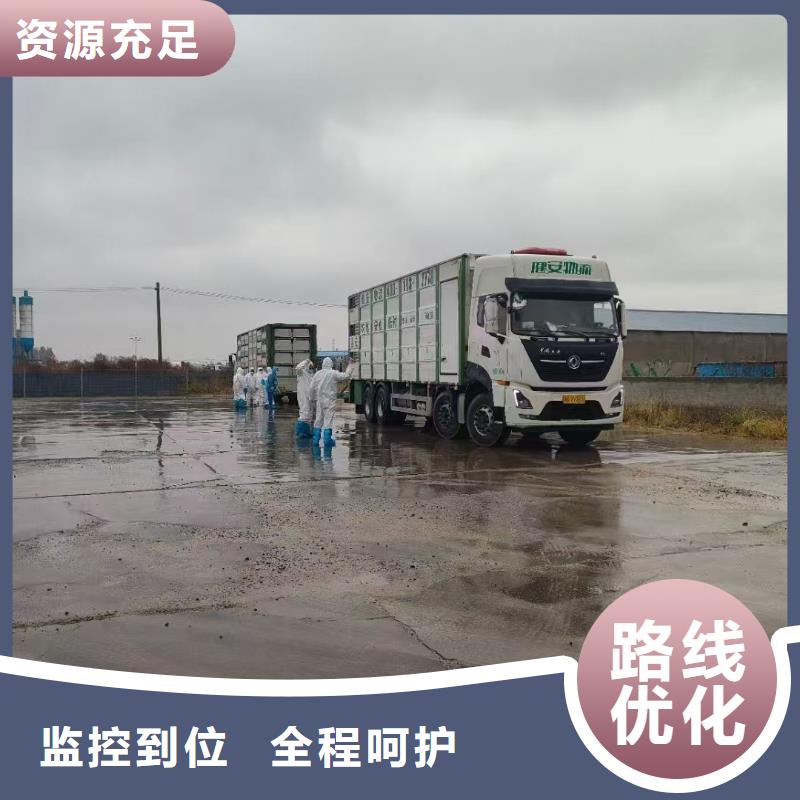 宿遷到羊運(yùn)輸專用車區(qū)縣可達(dá)