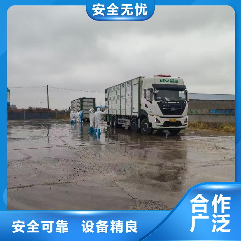 宿遷到農(nóng)牧運輸專線運輸