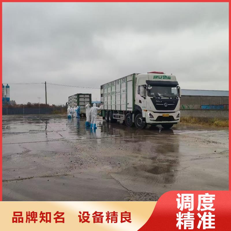宿遷到牛運(yùn)輸專用車服務(wù)零距離