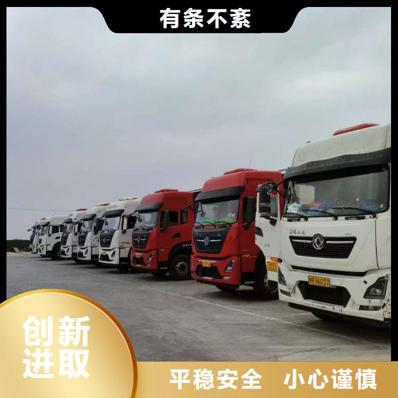 宿遷市泗洪到豬籠車運(yùn)輸嚴(yán)格規(guī)范