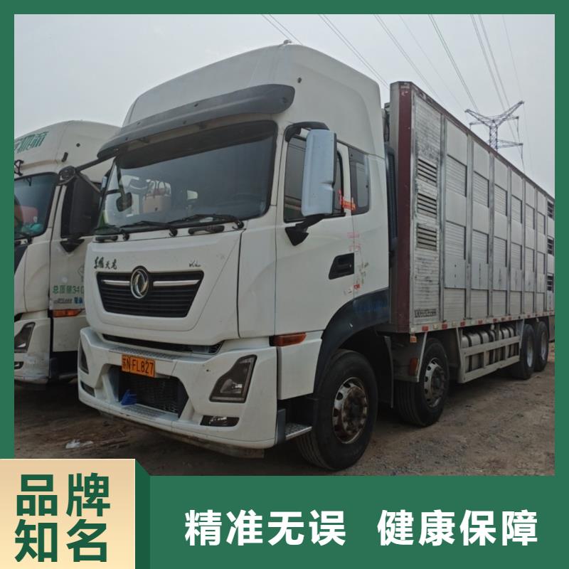 宿遷市泗洪到豬籠車運(yùn)輸嚴(yán)格規(guī)范