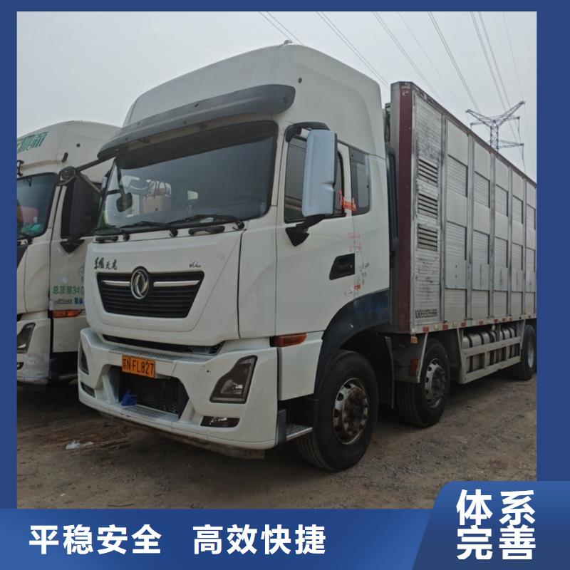 宿遷到生豬空調(diào)車運(yùn)輸便利快捷