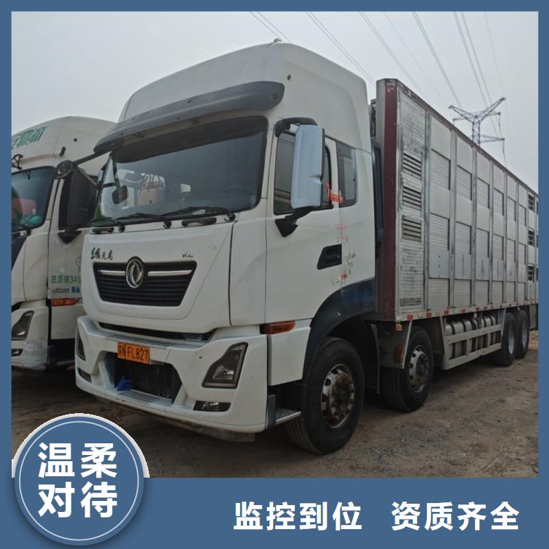 宿遷泗洪到豬籠車運輸