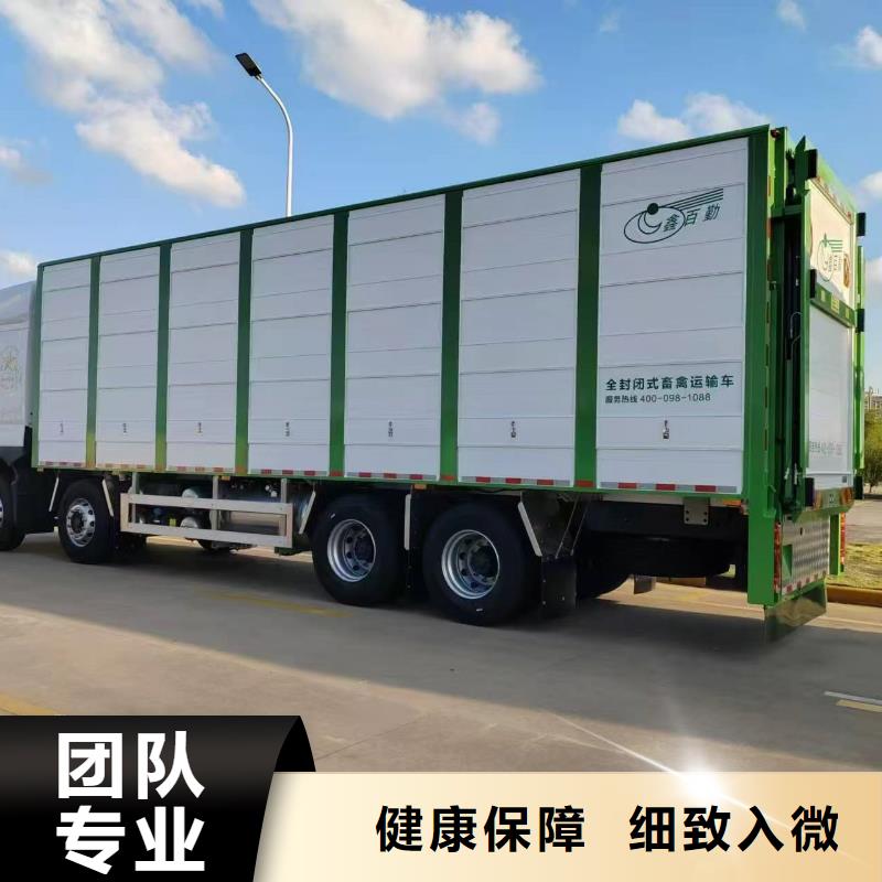 宿遷到仔豬恒溫車(chē)運(yùn)輸口碑良好