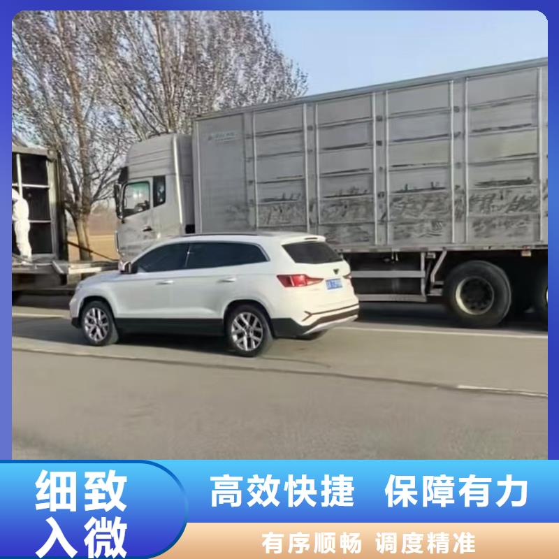 宿遷到畜禽物流行業(yè)領(lǐng)先