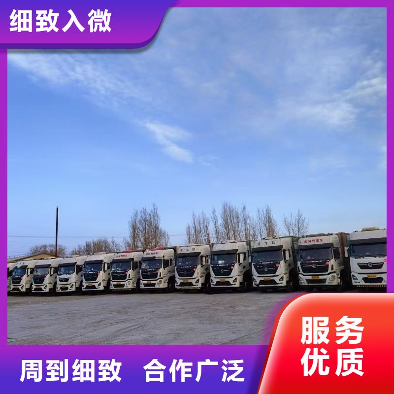 宿遷到牛運輸專用車行業(yè)領(lǐng)先