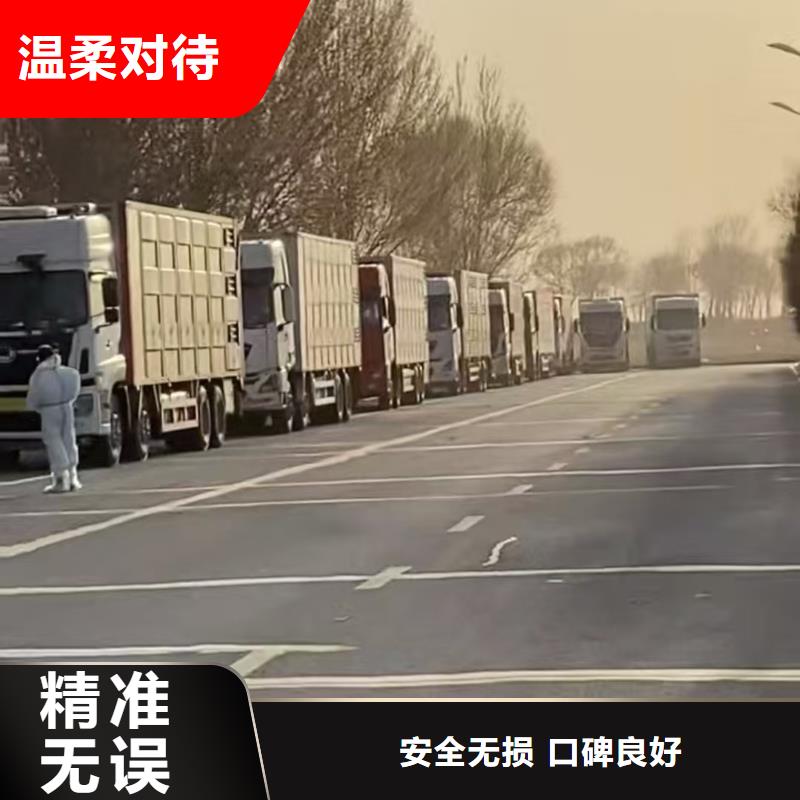 宿遷到牛運輸專用車行業(yè)領(lǐng)先