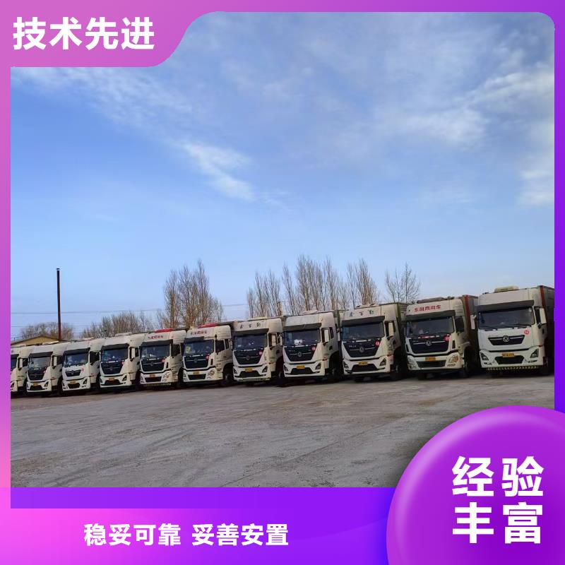 宿遷到生豬空調(diào)車運(yùn)輸便利快捷