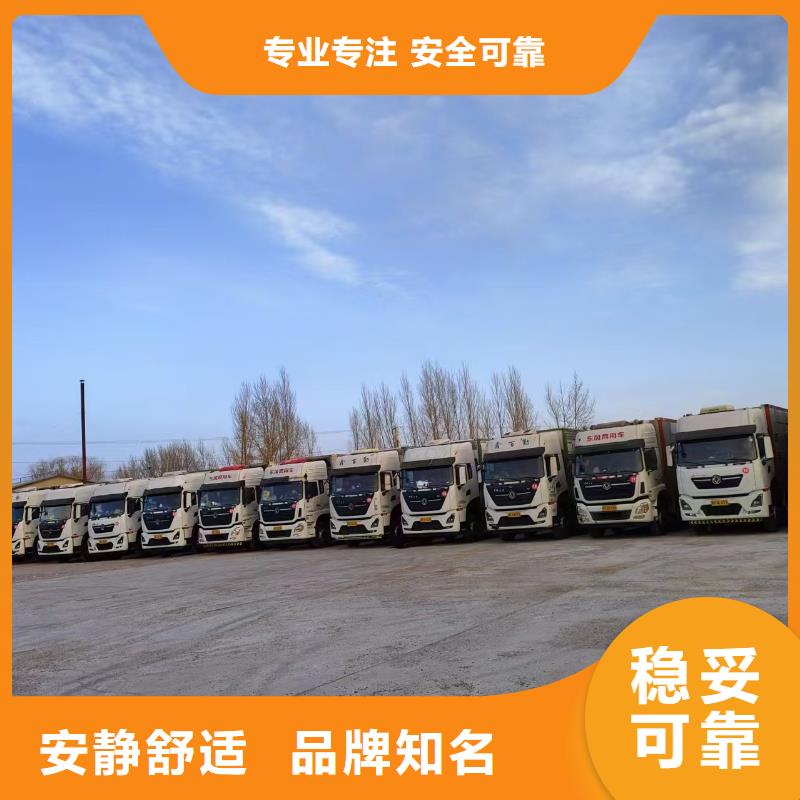 宿遷到豬籠車運(yùn)輸全程高速