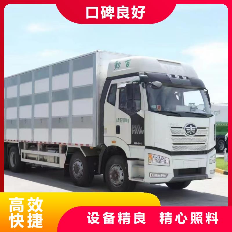 宿遷泗陽到二育運輸
