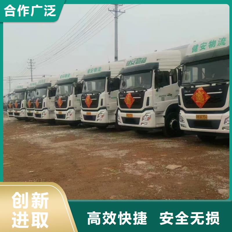 宿遷市沭陽到二育運(yùn)輸規(guī)模宏大
