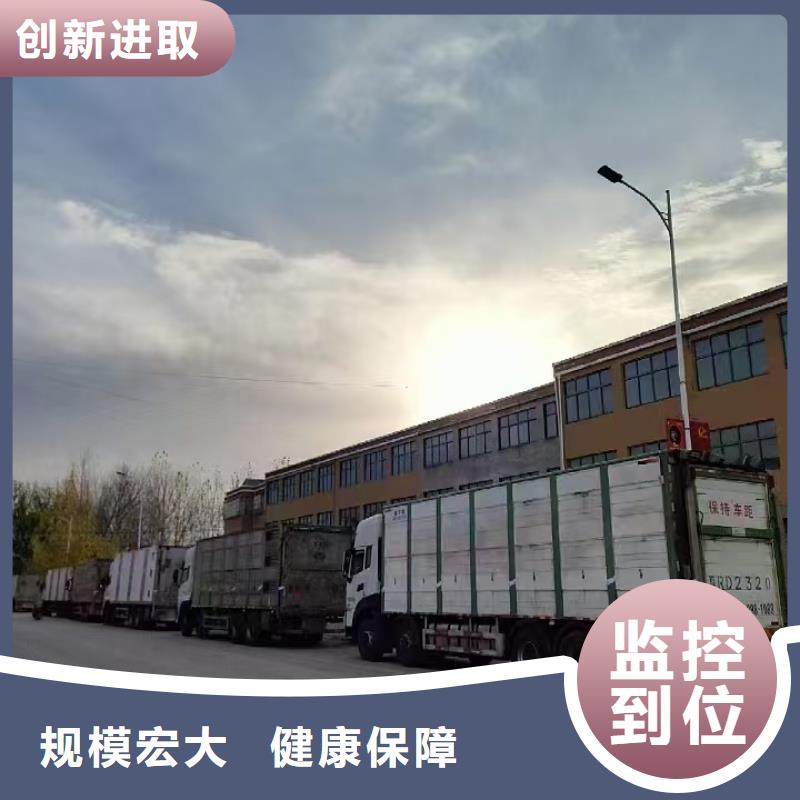 宿遷市到農(nóng)牧物流細(xì)致入微