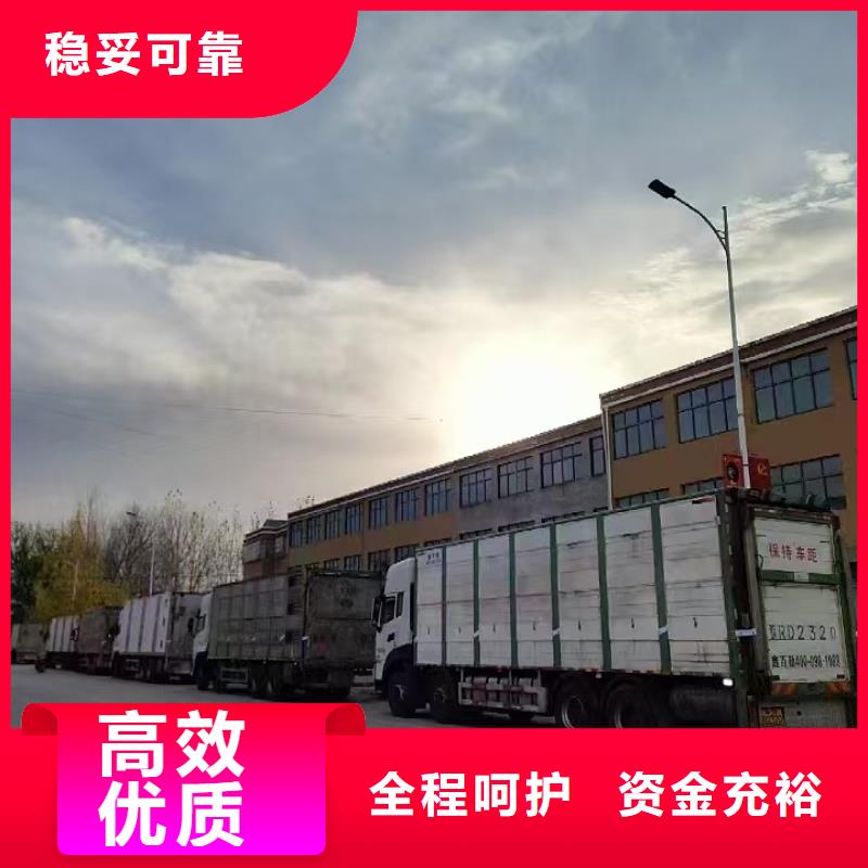 宿遷市沭陽到畜禽運輸行業(yè)領(lǐng)先