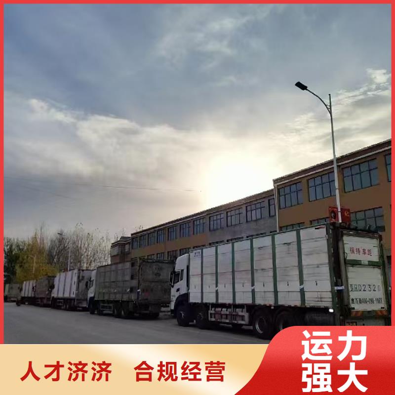 宿遷泗洪到豬籠車運輸