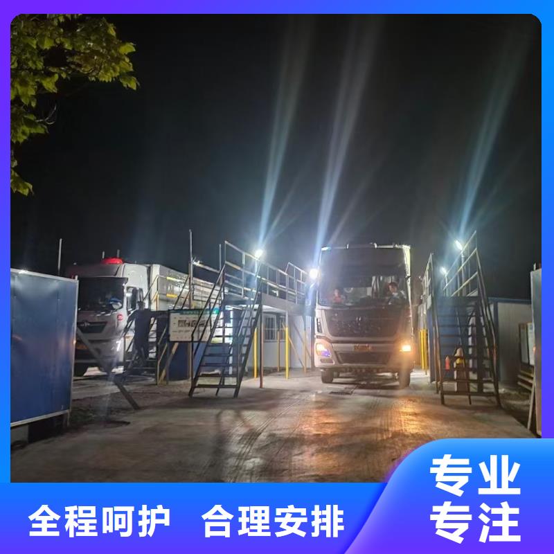 宿遷市沭陽到仔豬恒溫車運(yùn)輸網(wǎng)絡(luò)廣泛