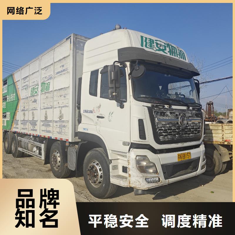 宿遷到種豬空調(diào)車運(yùn)輸經(jīng)驗(yàn)豐富