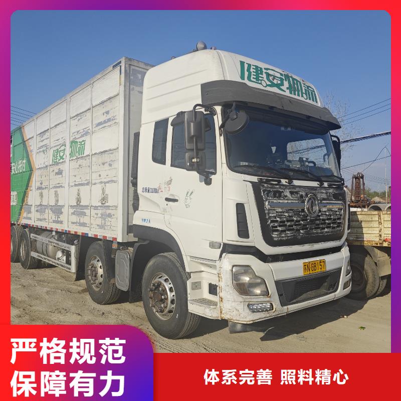 宿遷到種豬恒溫車運輸管理規(guī)范