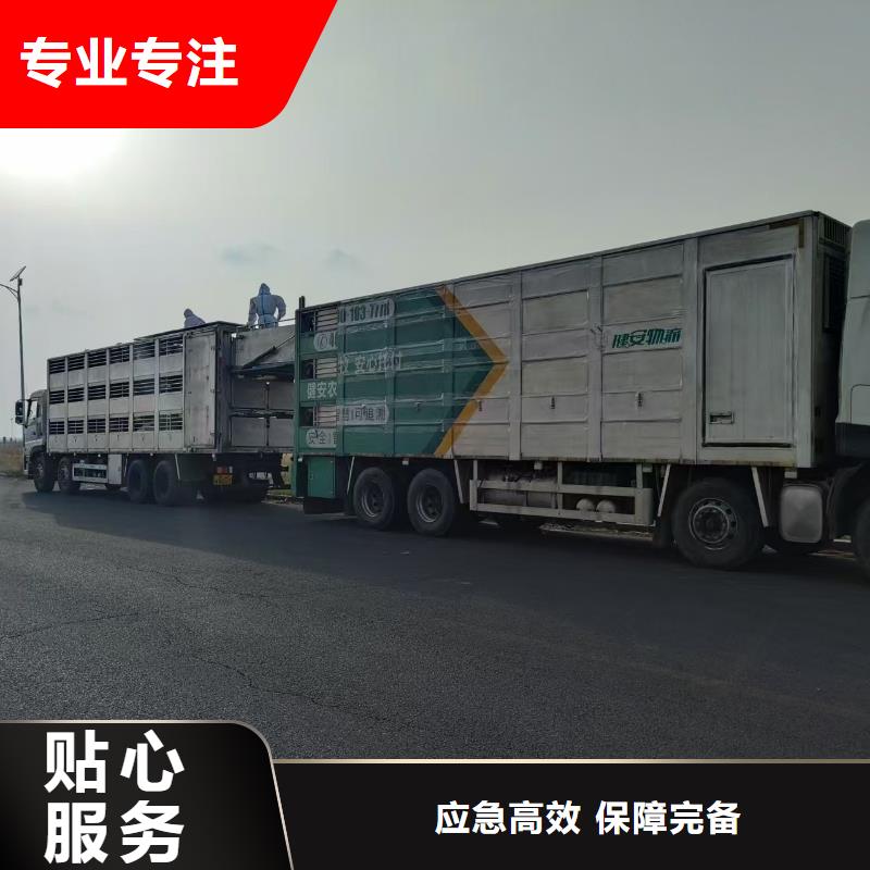 宿遷到農(nóng)牧物流老牌物流公司