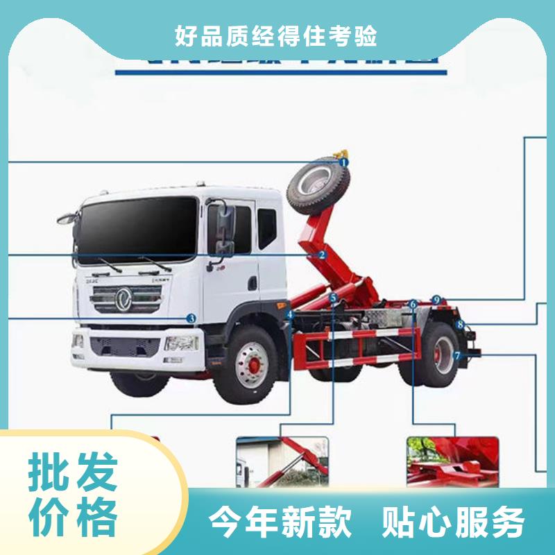 可卸式垃圾車源頭廠家直銷