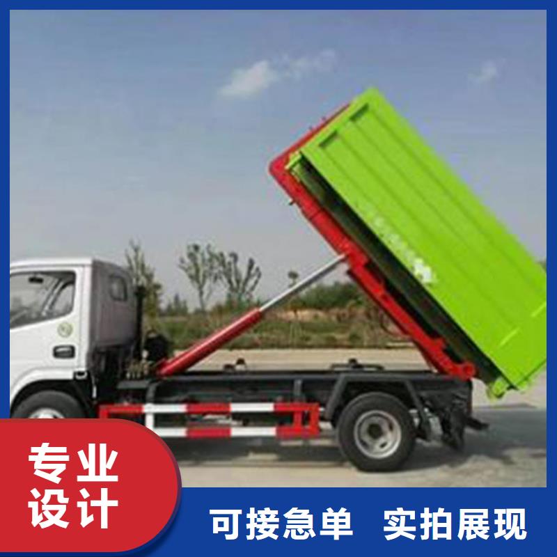3方勾臂垃圾車源頭廠家直銷