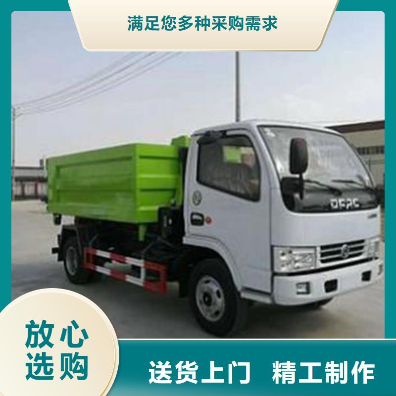 福田祥菱勾臂垃圾車一輛也是批發(fā)價