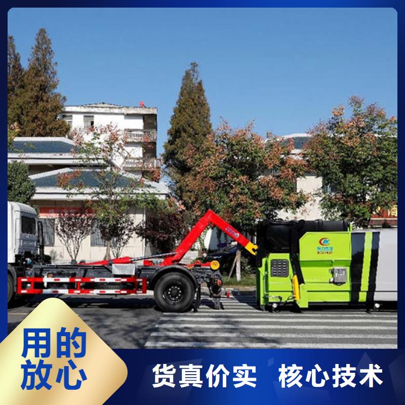 3方勾臂垃圾車源頭廠家直銷