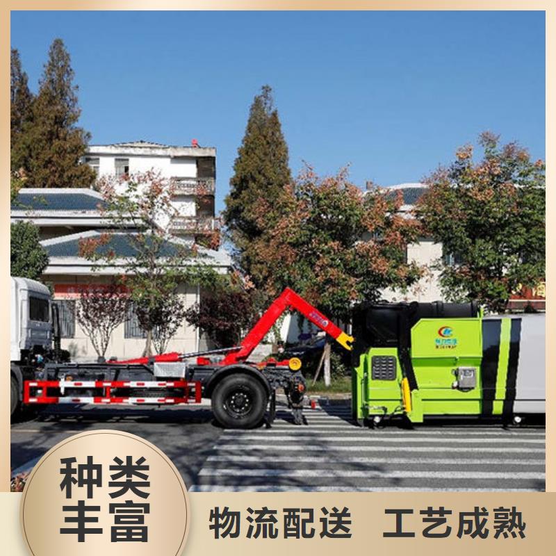 福田祥菱勾臂垃圾車一輛也是批發(fā)價