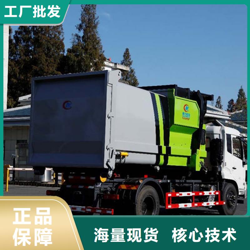 可卸式垃圾車源頭廠家直銷