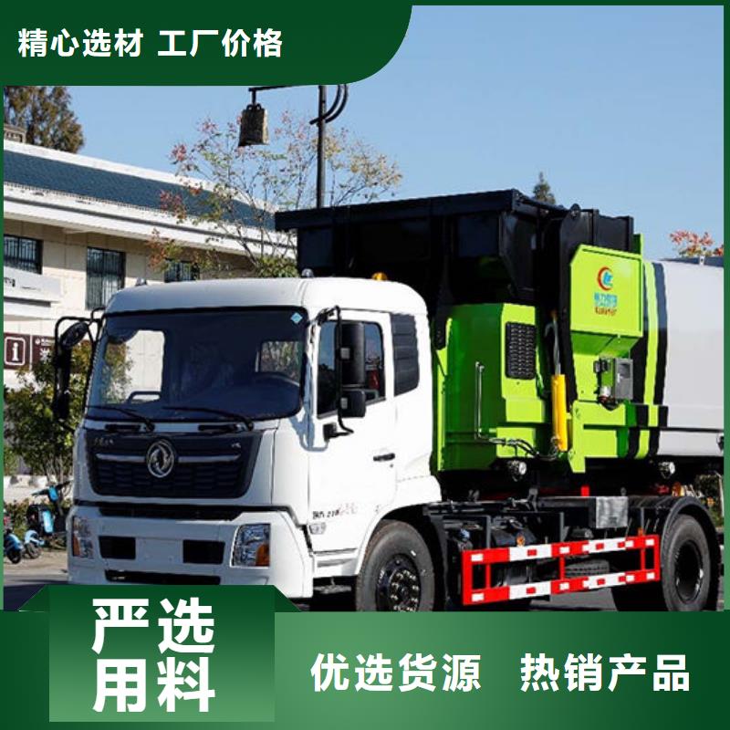 3方勾臂垃圾車源頭廠家直銷