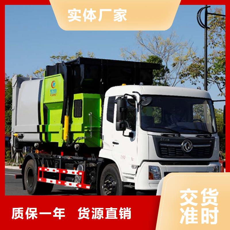 重汽豪曼勾臂垃圾車批發(fā)