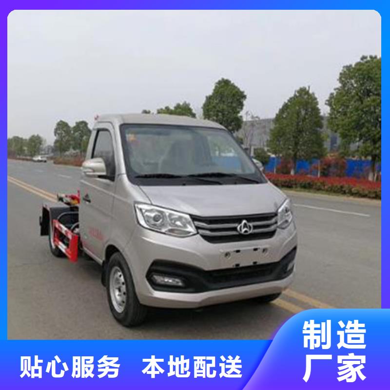 福田祥菱勾臂垃圾車一輛也是批發(fā)價