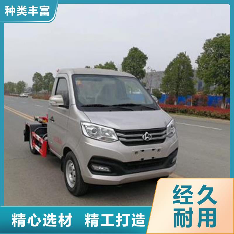 3方勾臂垃圾車源頭廠家直銷