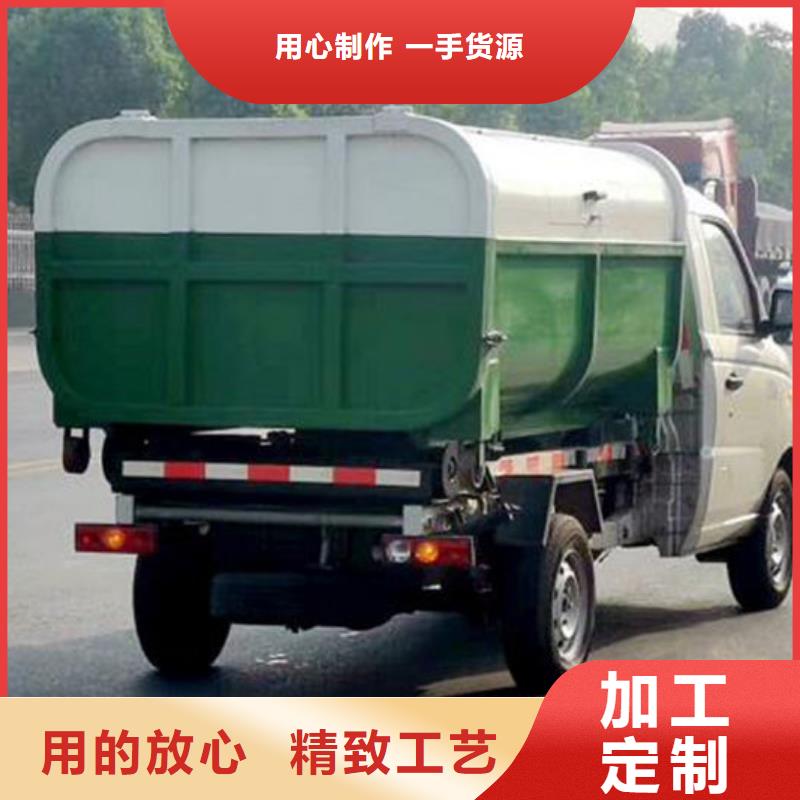 重汽豪曼勾臂垃圾車批發(fā)