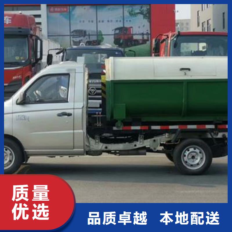 福田祥菱勾臂垃圾車一輛也是批發(fā)價